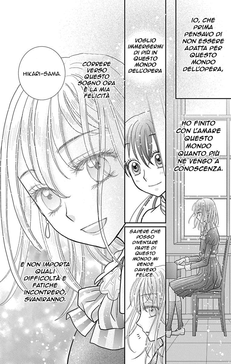 Kageki no Kuni no Alice Capitolo 3 第12页