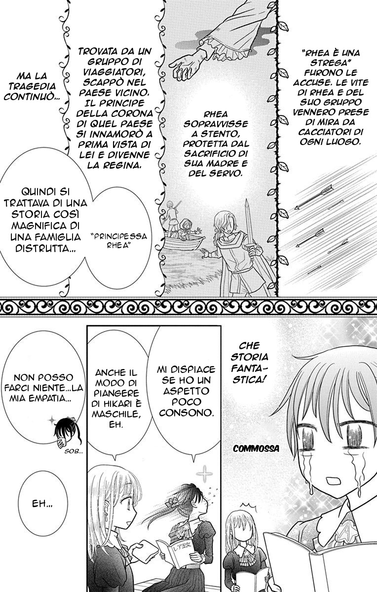 Kageki no Kuni no Alice Capitolo 3 第25页