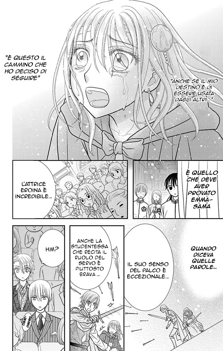 Kageki no Kuni no Alice Capitolo 3 第40页