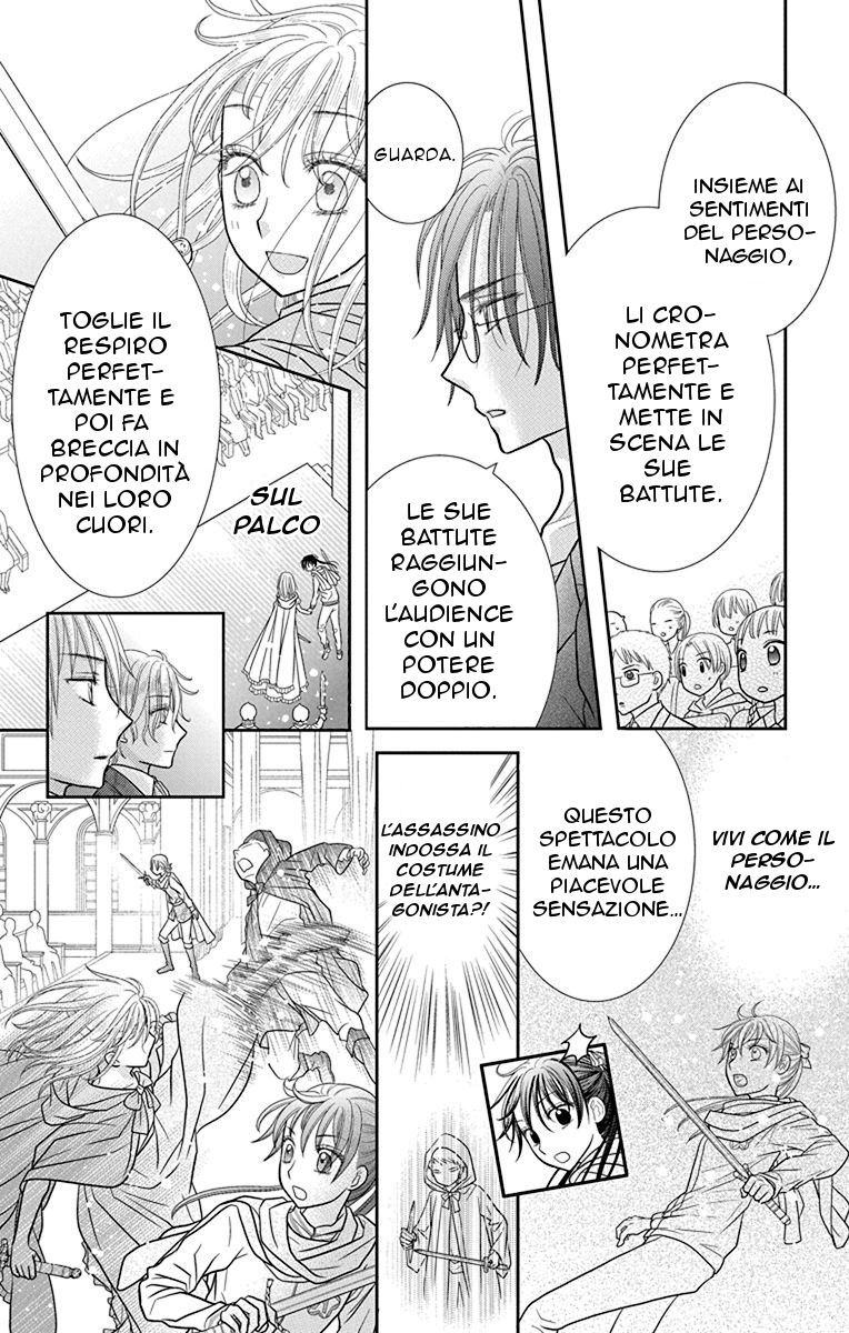 Kageki no Kuni no Alice Capitolo 3 第48页