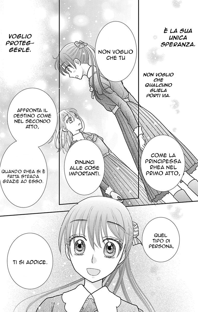 Kageki no Kuni no Alice Capitolo 3 第55页