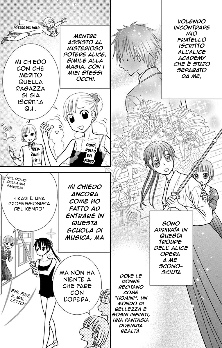 Kageki no Kuni no Alice Capitolo 3 第9页