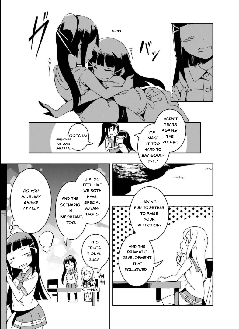 Love Live! Sunshine!! AZALEA COMIC ANTHOLOGY Torikoriko Please 第12页