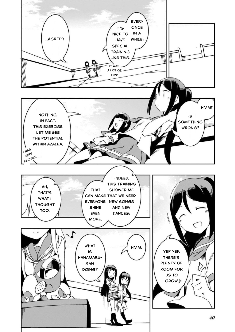Love Live! Sunshine!! AZALEA COMIC ANTHOLOGY Torikoriko Please 第13页
