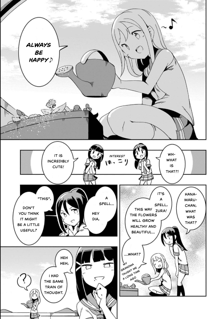 Love Live! Sunshine!! AZALEA COMIC ANTHOLOGY Torikoriko Please 第14页