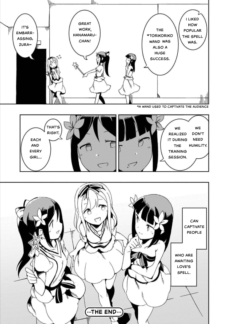 Love Live! Sunshine!! AZALEA COMIC ANTHOLOGY Torikoriko Please 第16页