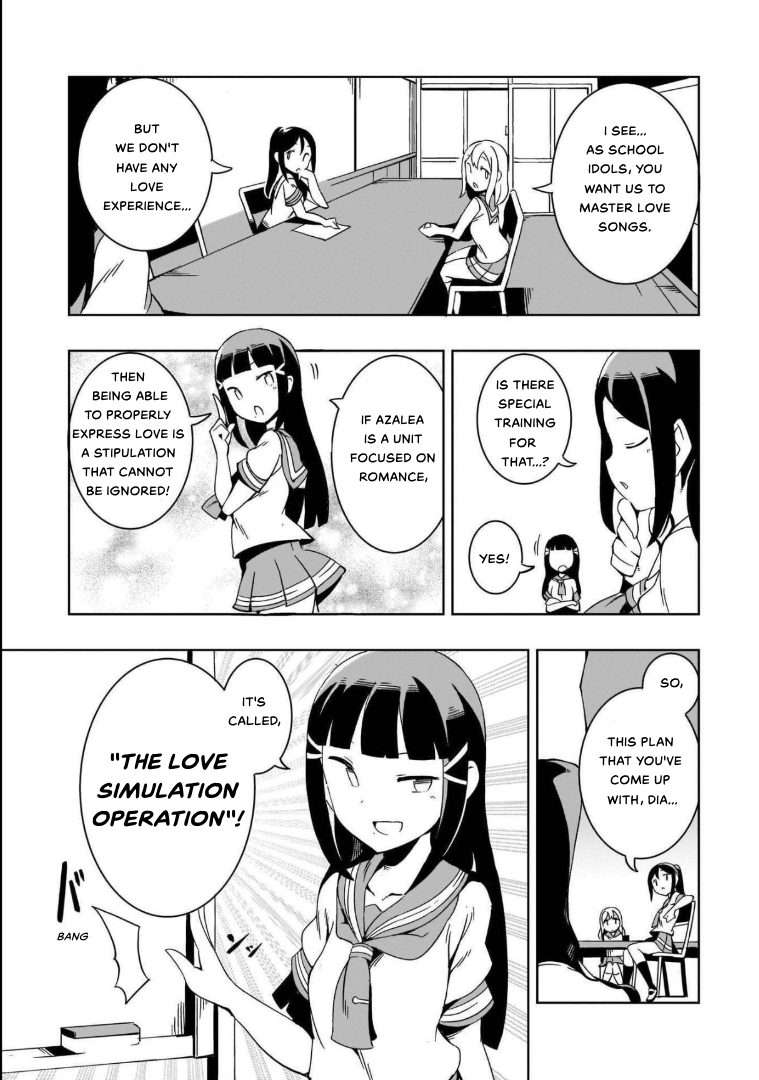 Love Live! Sunshine!! AZALEA COMIC ANTHOLOGY Torikoriko Please 第3页