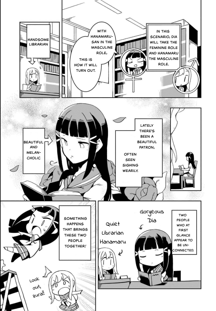 Love Live! Sunshine!! AZALEA COMIC ANTHOLOGY Torikoriko Please 第5页