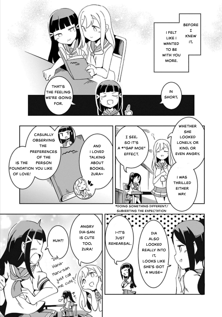 Love Live! Sunshine!! AZALEA COMIC ANTHOLOGY Torikoriko Please 第7页
