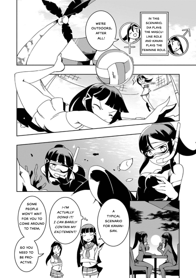 Love Live! Sunshine!! AZALEA COMIC ANTHOLOGY Torikoriko Please 第9页