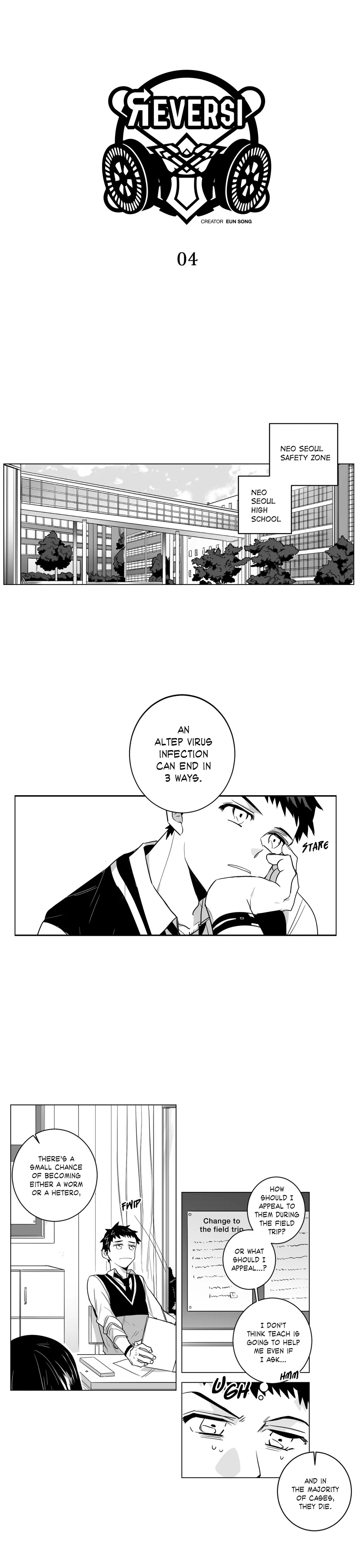 Reversi Vol. 1 Ch. 4 第1页