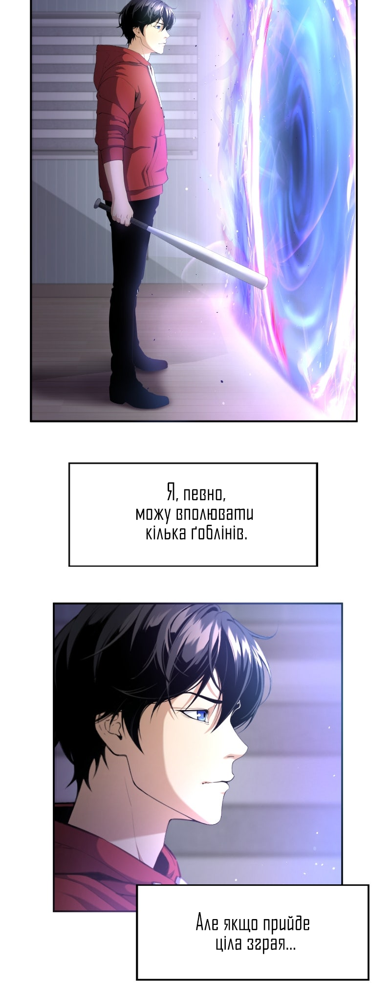 Leveling Up In An Exclusive Dungeon Ch. 2 第7页