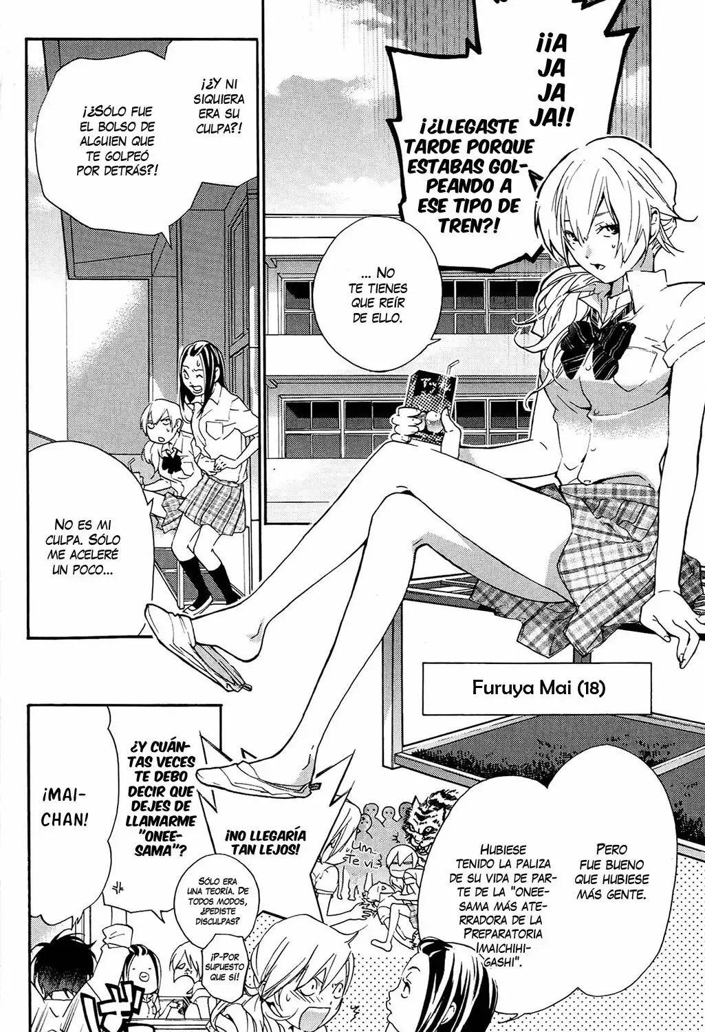 Musunde Hiraite Vol. 2 Ch. 5 第11页