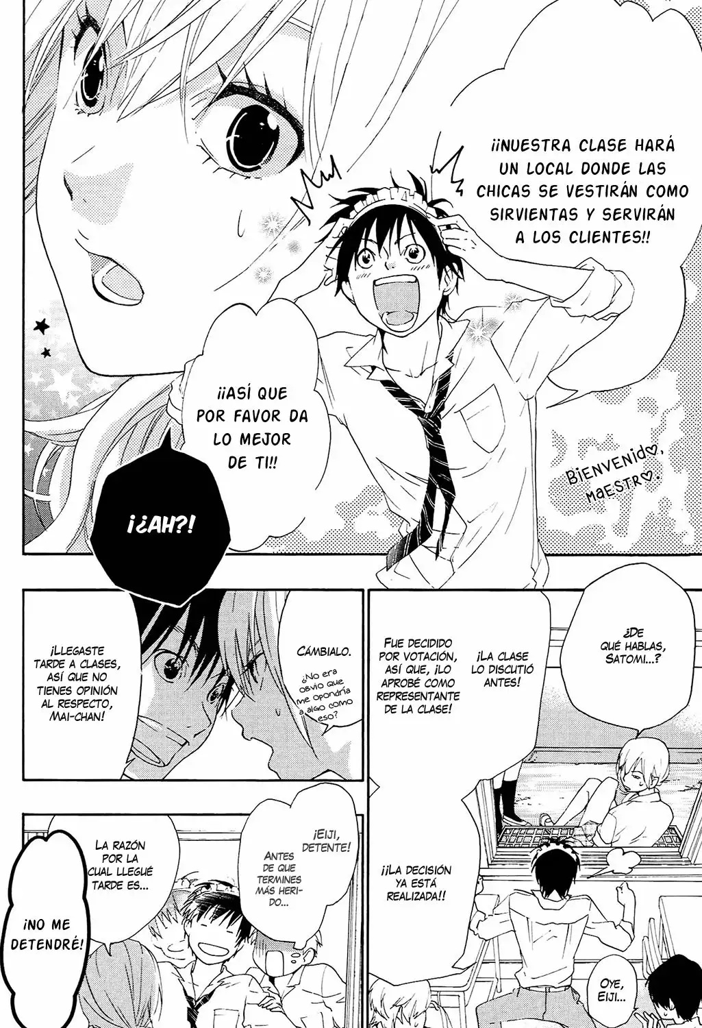 Musunde Hiraite Vol. 2 Ch. 5 第13页