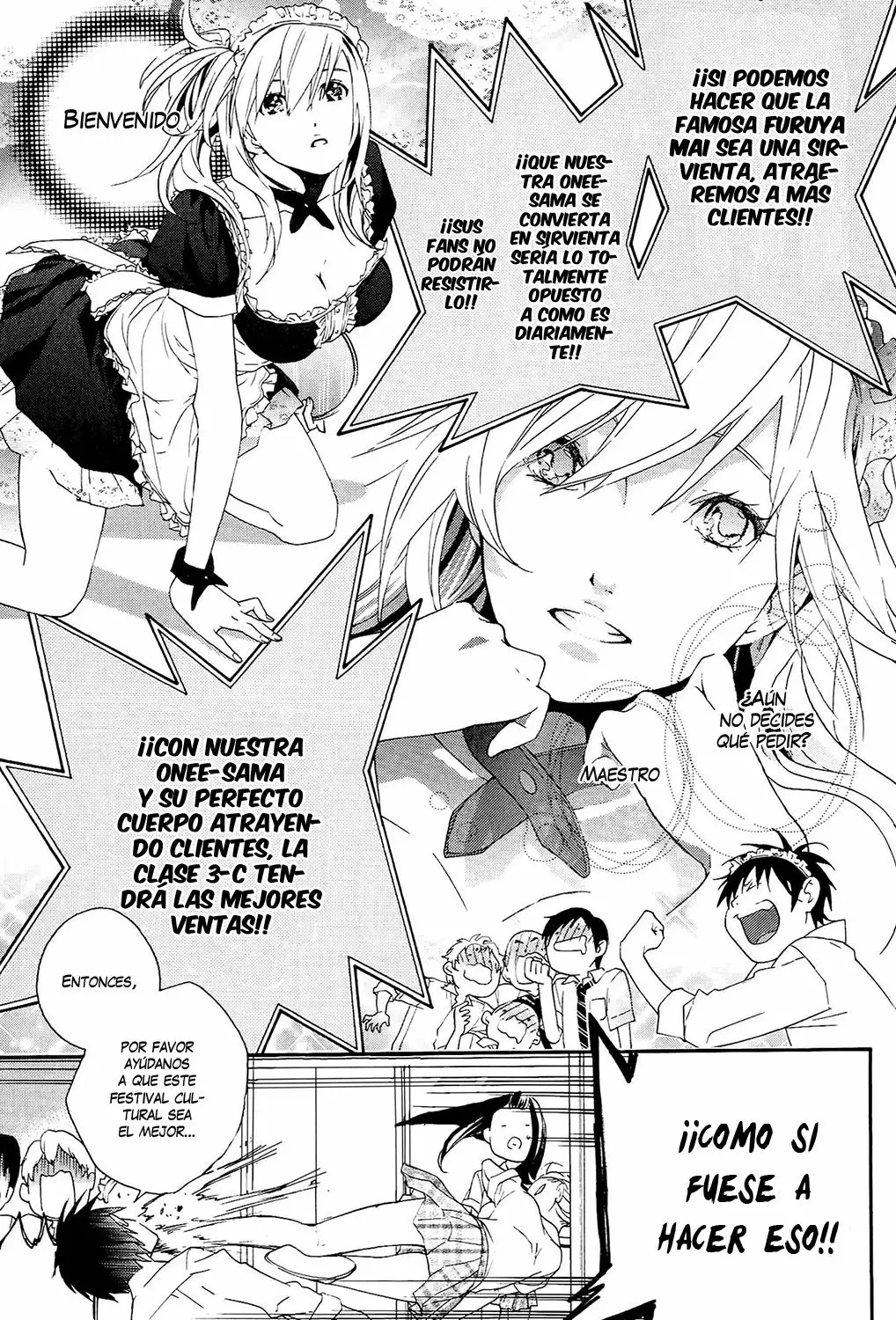 Musunde Hiraite Vol. 2 Ch. 5 第14页