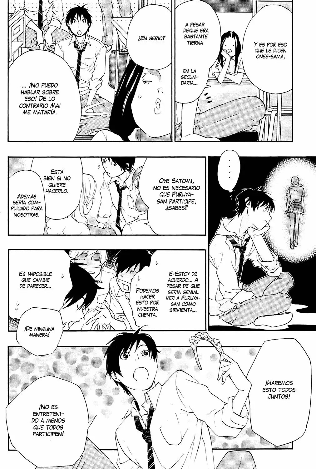 Musunde Hiraite Vol. 2 Ch. 5 第17页