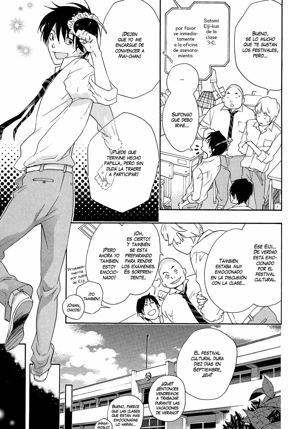 Musunde Hiraite Vol. 2 Ch. 5 第18页