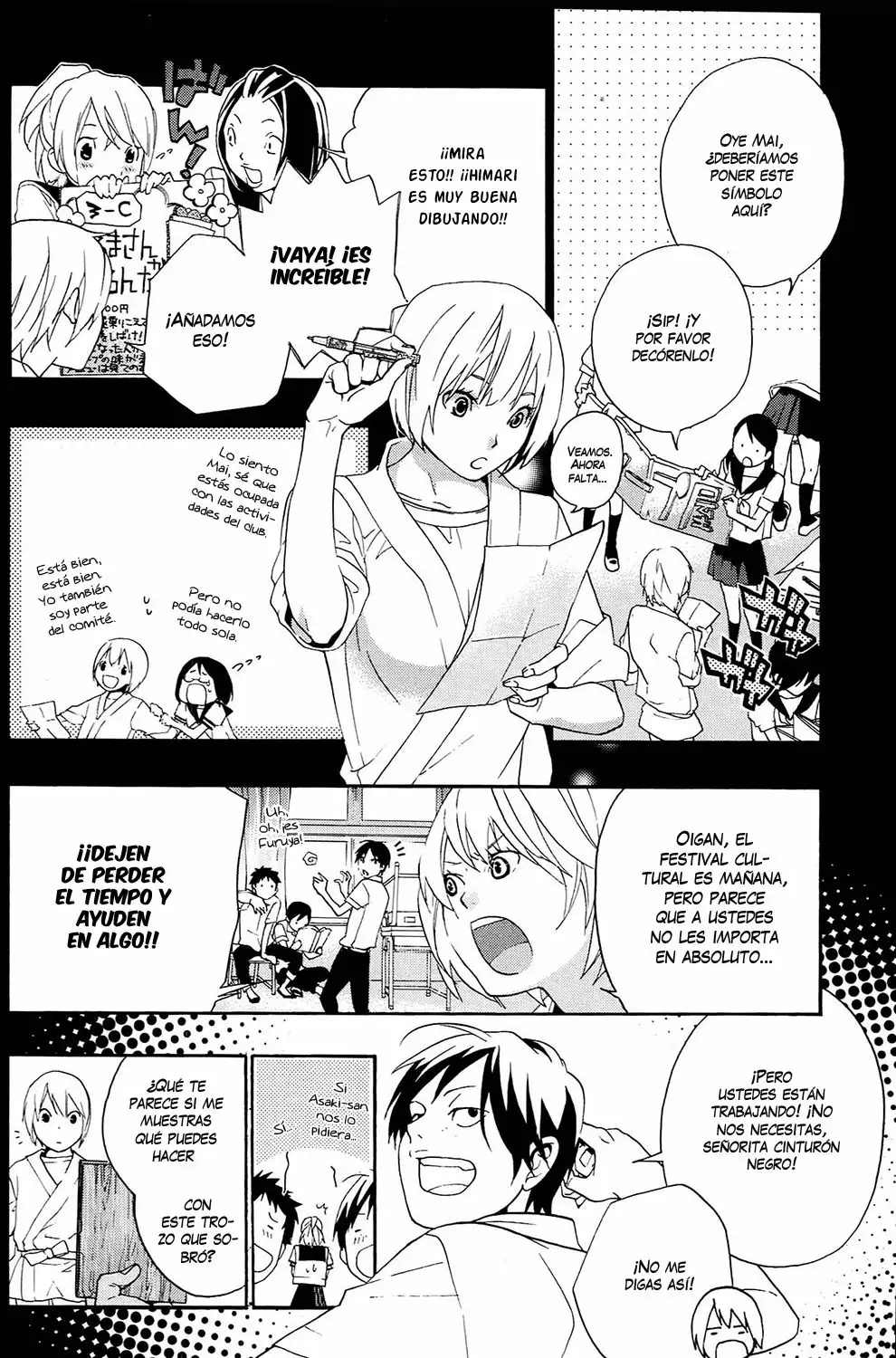 Musunde Hiraite Vol. 2 Ch. 5 第19页