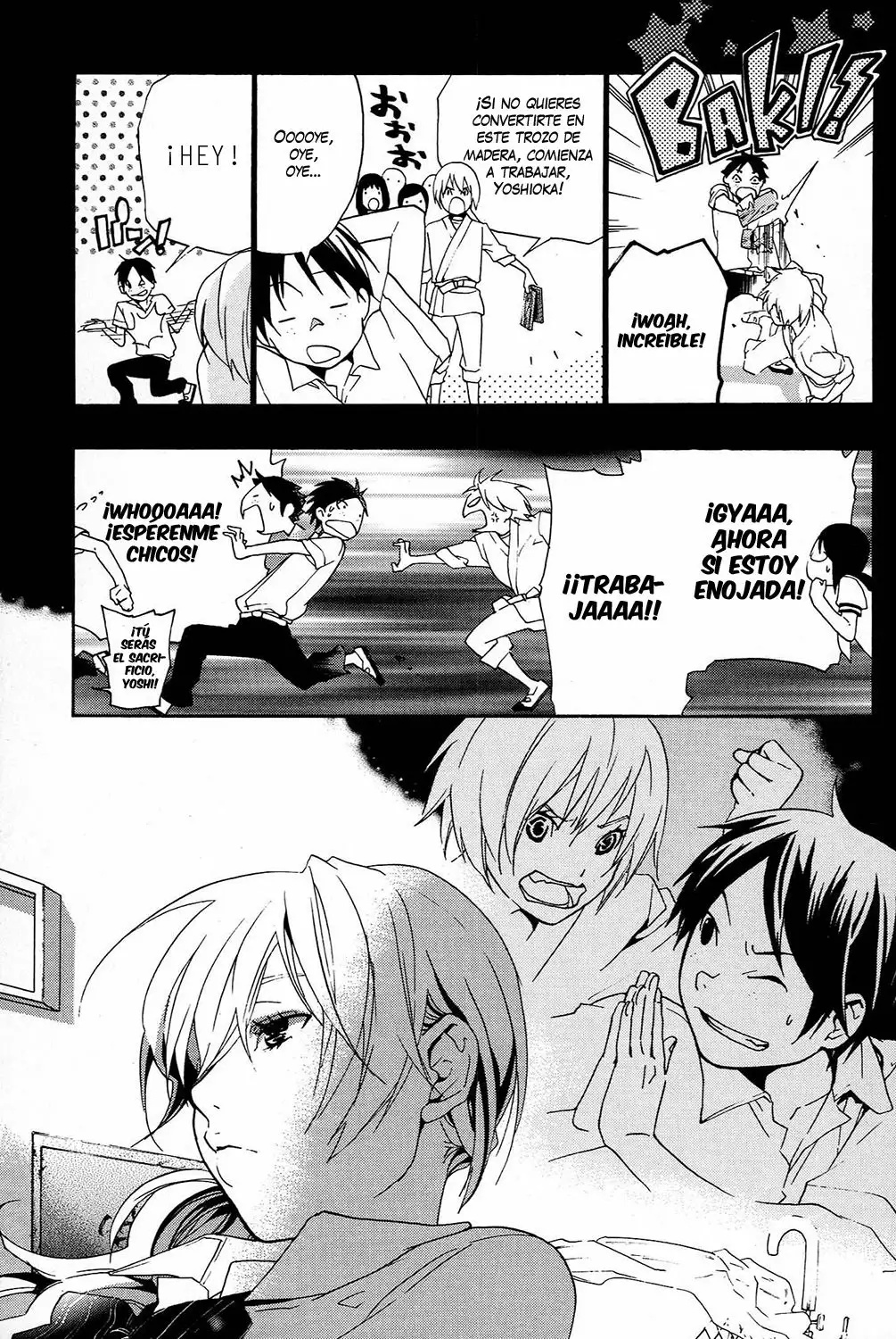 Musunde Hiraite Vol. 2 Ch. 5 第20页