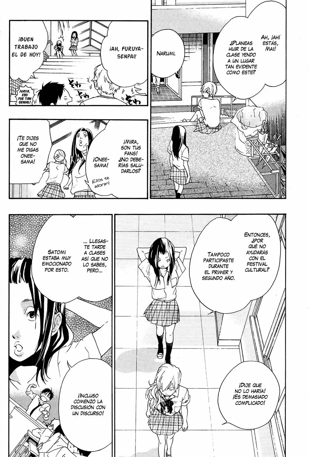 Musunde Hiraite Vol. 2 Ch. 5 第21页