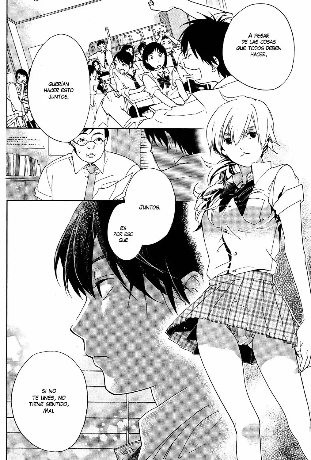 Musunde Hiraite Vol. 2 Ch. 5 第23页