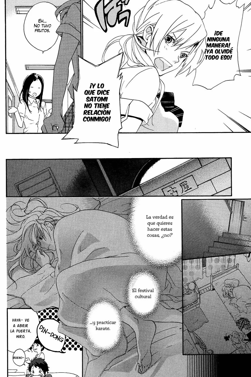 Musunde Hiraite Vol. 2 Ch. 5 第25页