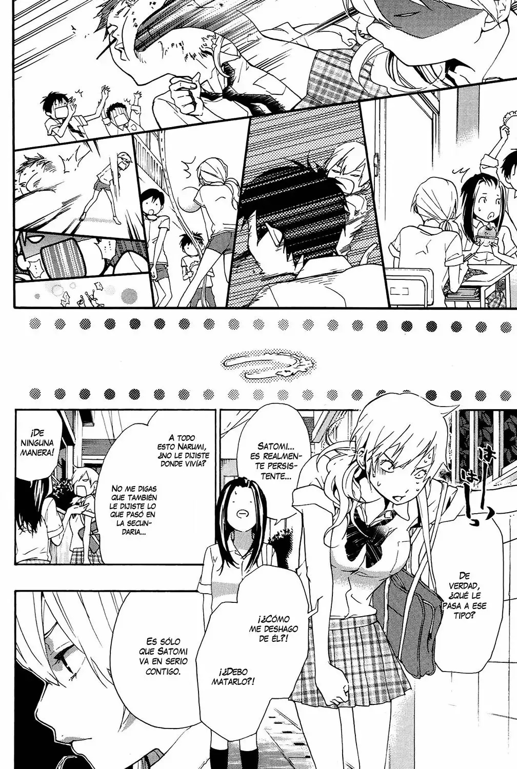 Musunde Hiraite Vol. 2 Ch. 5 第31页
