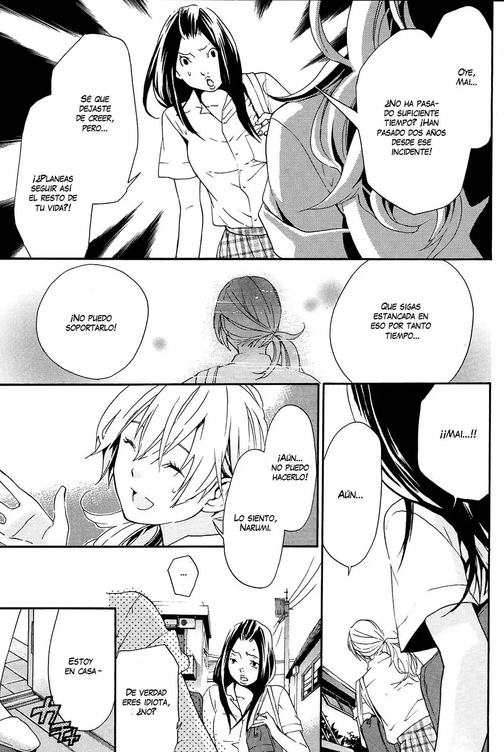 Musunde Hiraite Vol. 2 Ch. 5 第32页