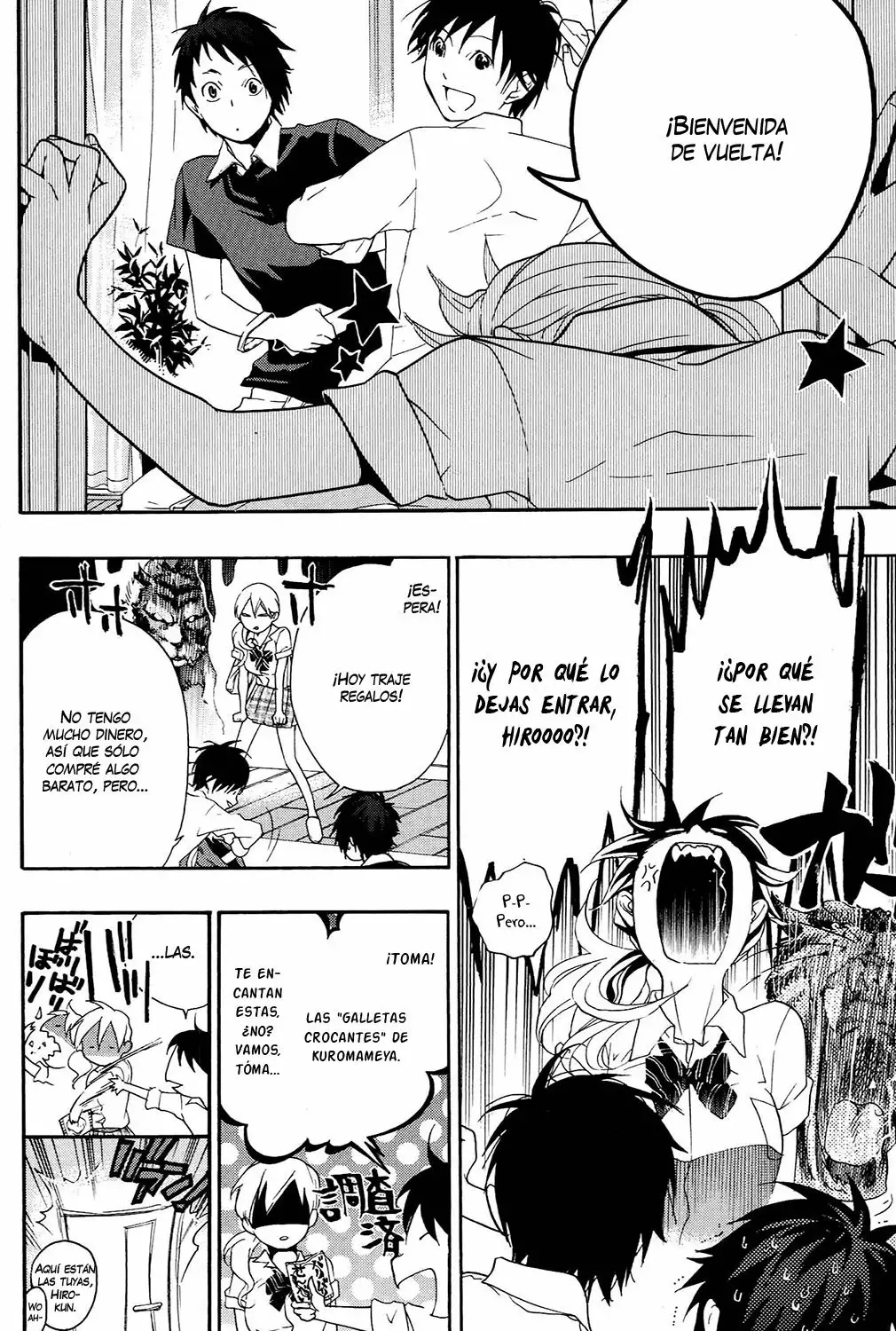 Musunde Hiraite Vol. 2 Ch. 5 第33页