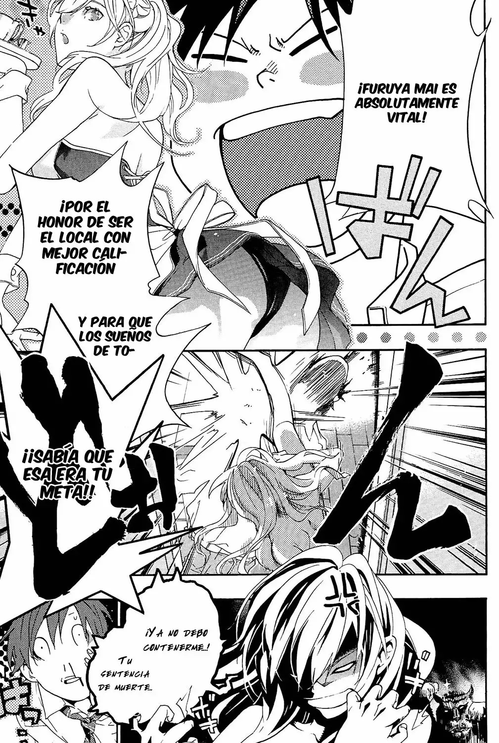 Musunde Hiraite Vol. 2 Ch. 5 第38页