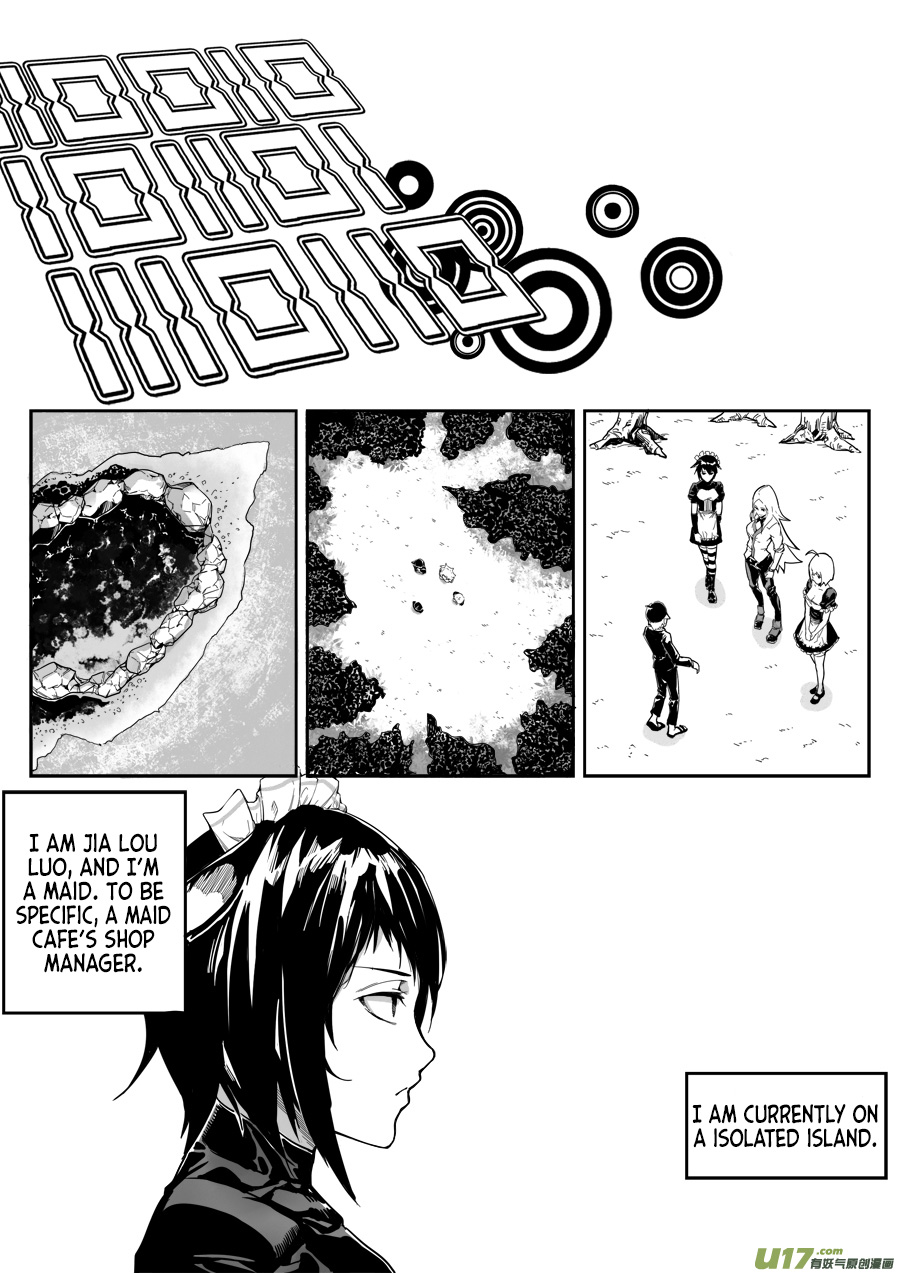 Mad Maid with Odd Powers Unsheathe! May Rain 第2页