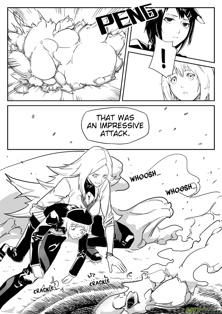 Mad Maid with Odd Powers Unsheathe! May Rain 第5页