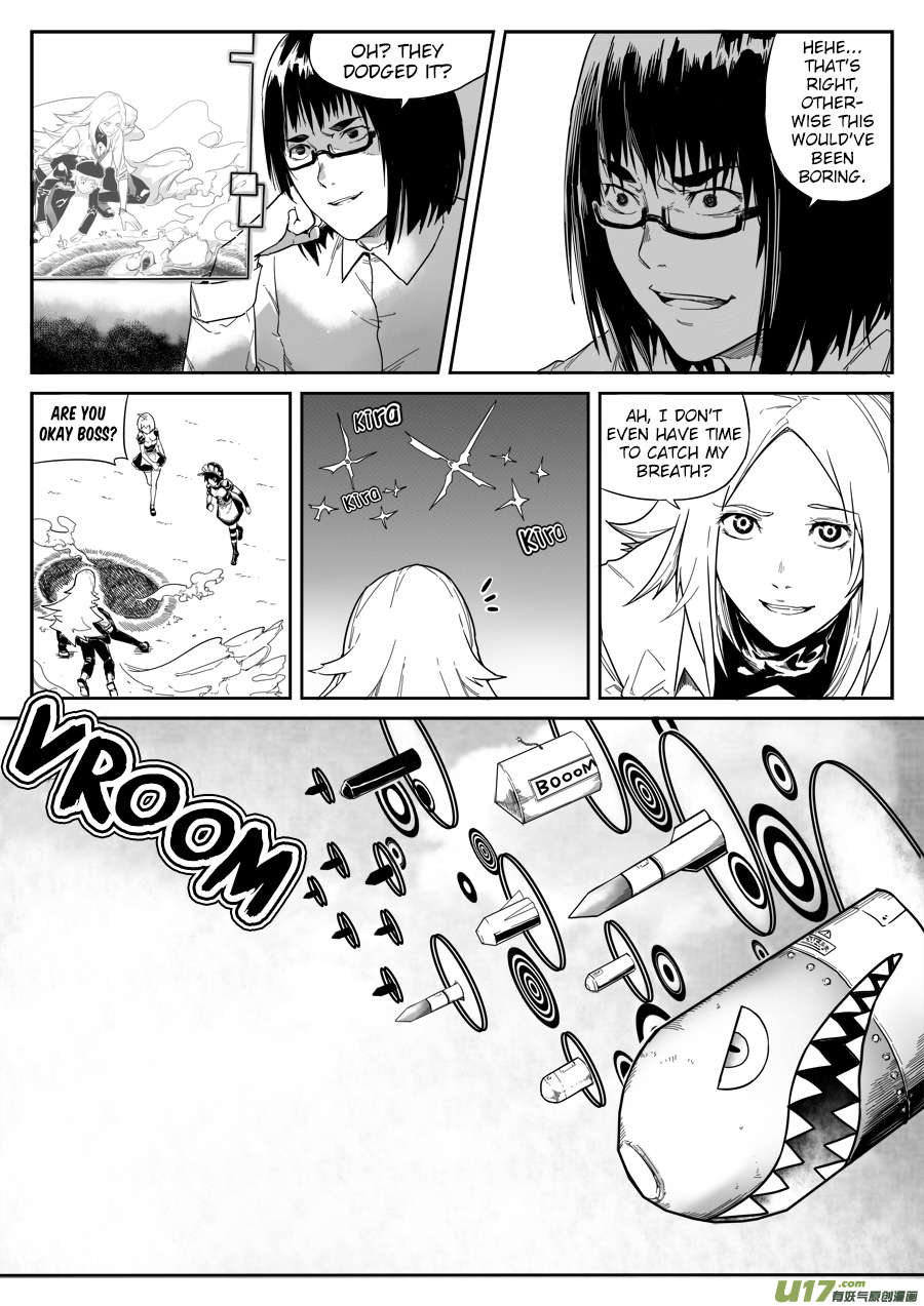 Mad Maid with Odd Powers Unsheathe! May Rain 第6页