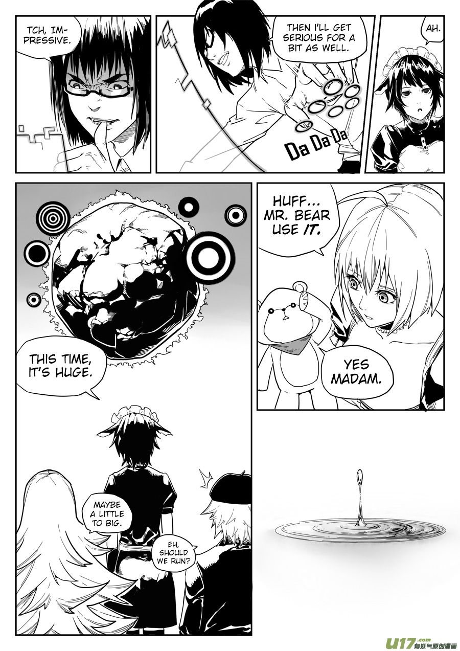 Mad Maid with Odd Powers Unsheathe! May Rain 第8页