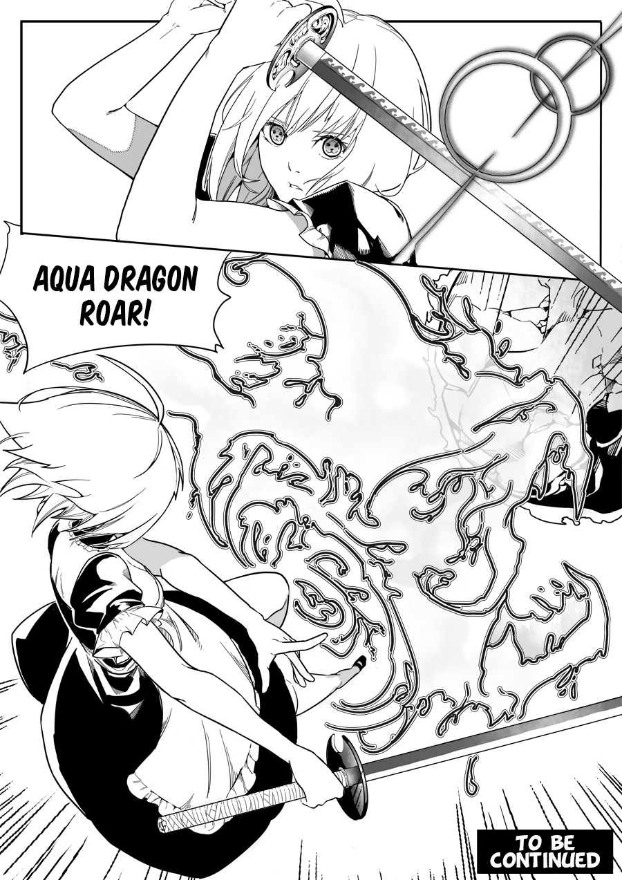 Mad Maid with Odd Powers Unsheathe! May Rain 第10页