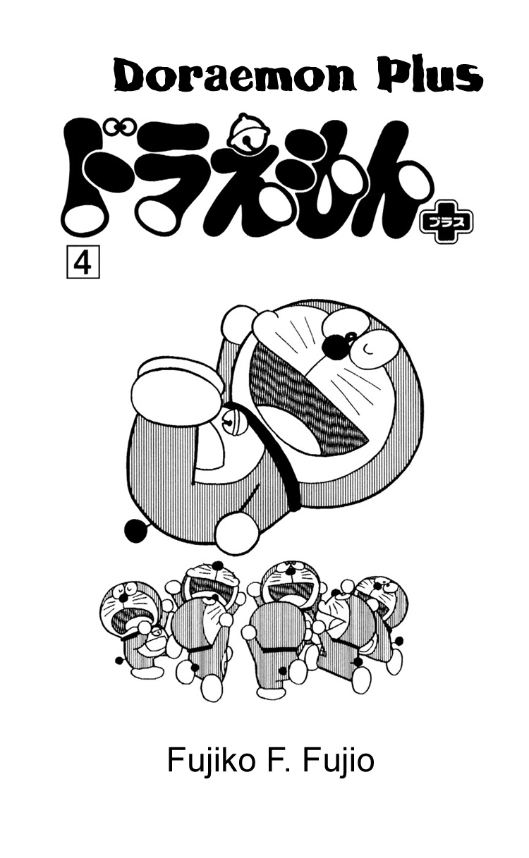 Doraemon Plus A Million Volt Man 第4页