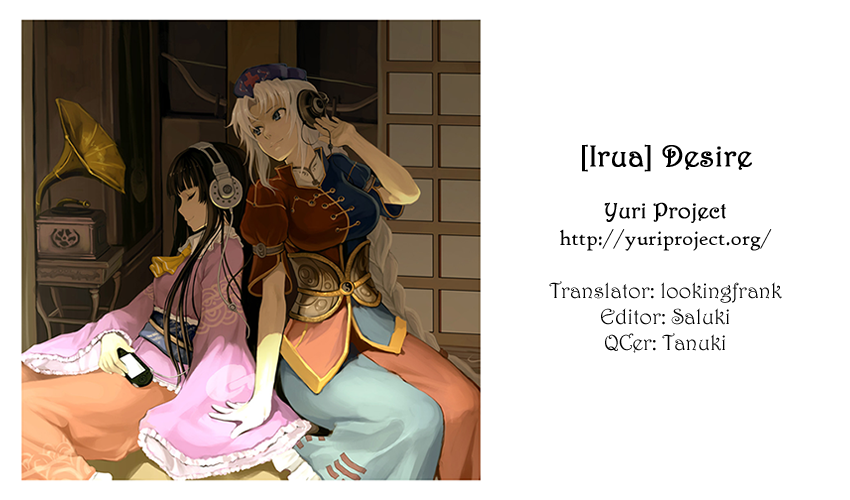 Touhou - Desire (Doujinshi) Oneshot 第45页