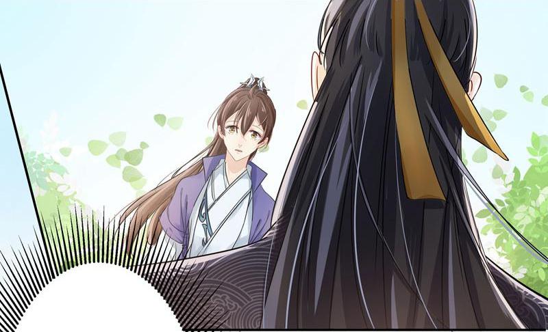 Don't Flirt With His Highness Bully 第12页