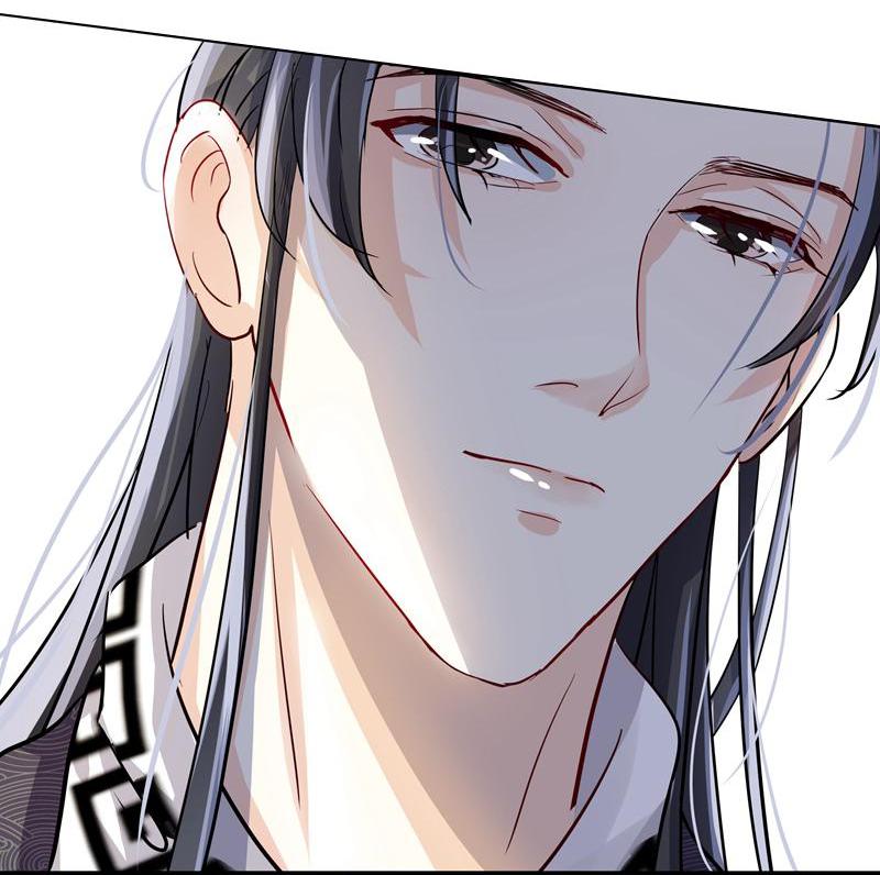 Don't Flirt With His Highness Bully 第25页