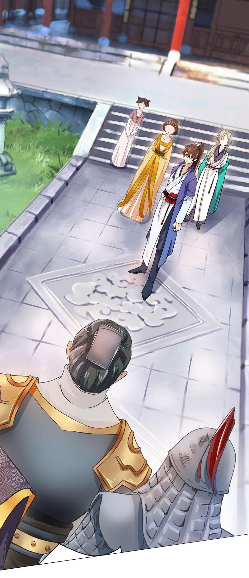 Don't Flirt With His Highness Bully 第4页