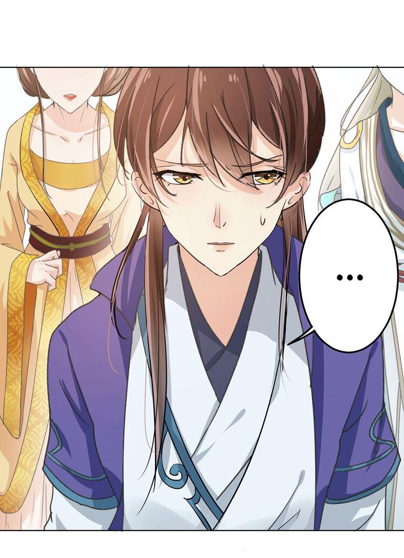 Don't Flirt With His Highness Bully 第6页
