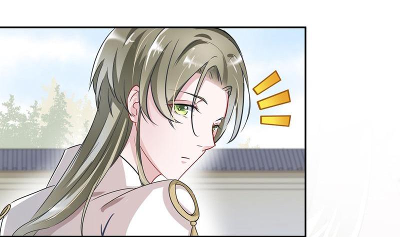 Don't Flirt With His Highness Bully 第53页