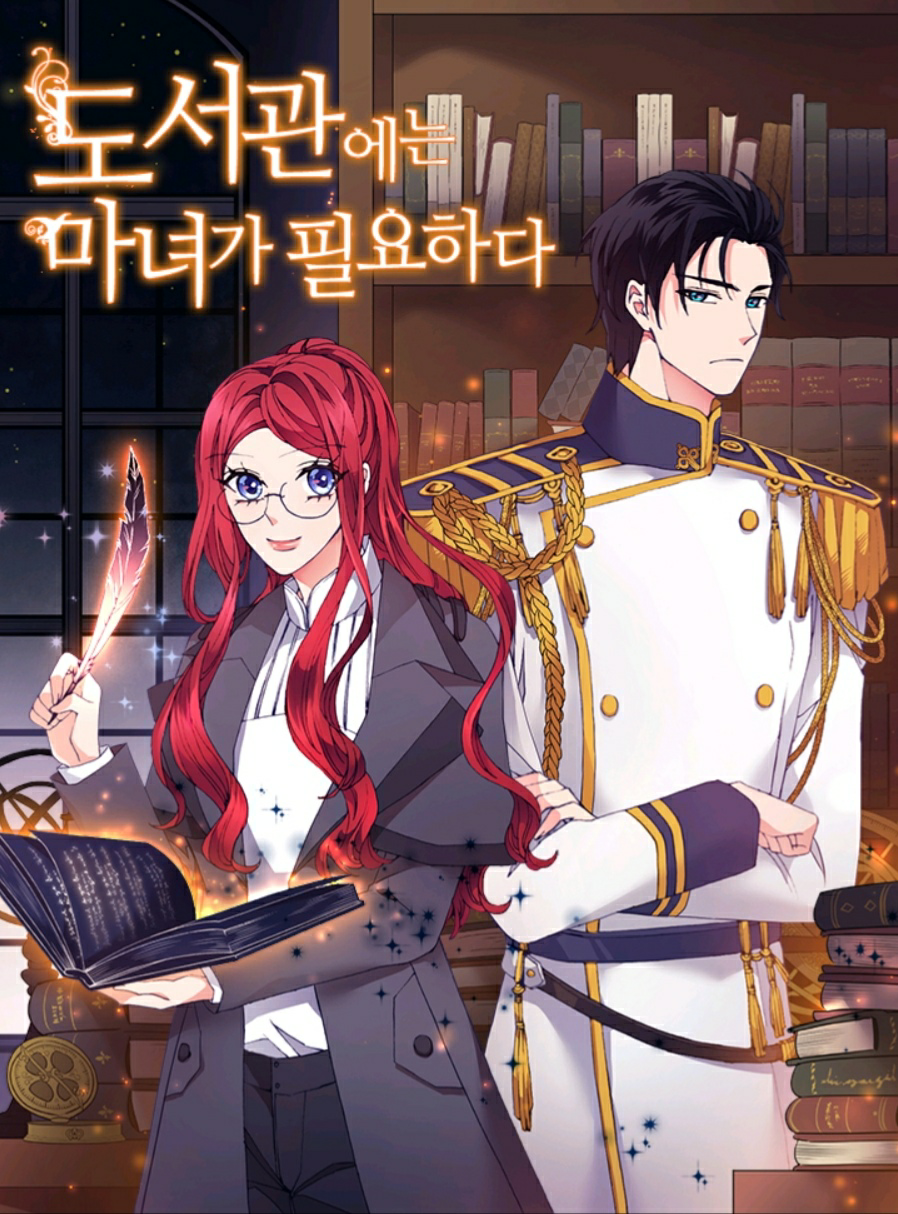 The Library Needs a Witch 第2页