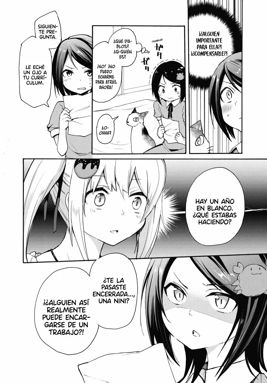 Fujiwara Hakushaku no Junan El Conde y La Ayudante 第11页