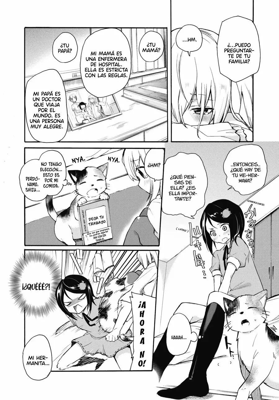 Fujiwara Hakushaku no Junan El Conde y La Ayudante 第13页