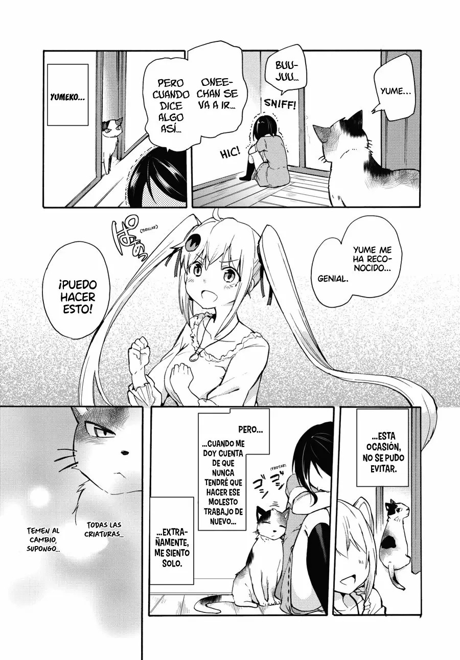 Fujiwara Hakushaku no Junan El Conde y La Ayudante 第16页