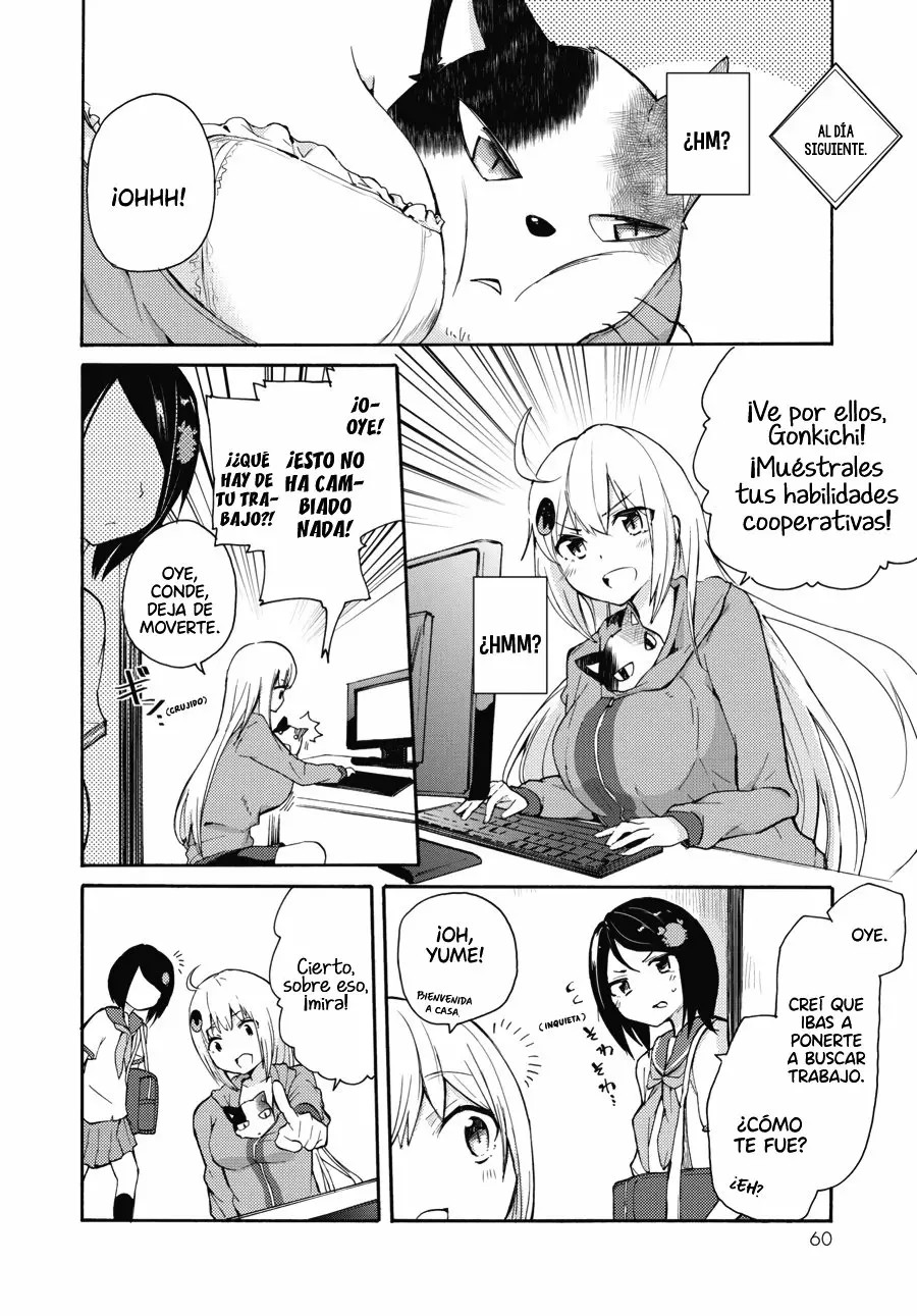 Fujiwara Hakushaku no Junan El Conde y La Ayudante 第17页