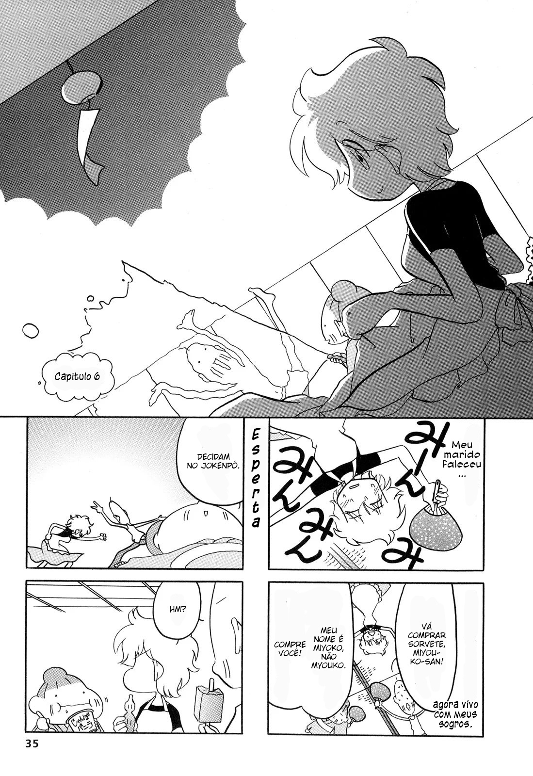 Dakara Miyoko desu Vol. 1 Ch. 6 第2页