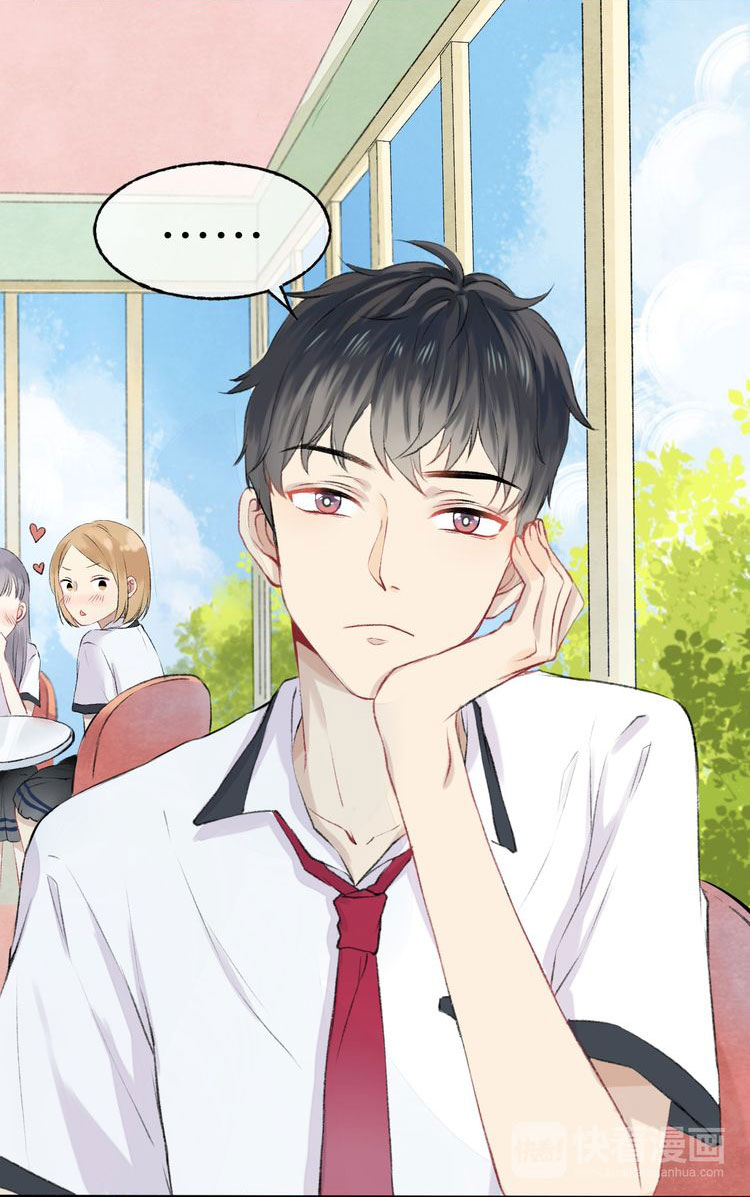 Gradually Close to the Heart Ch. 2 第3页