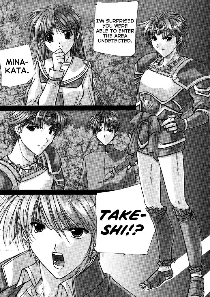 IZUMO - Takeki Tsurugi no Senki Reunion 第4页